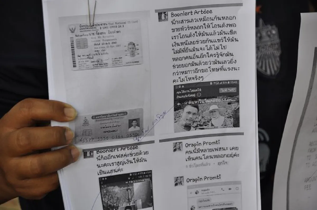 8แรงงานชาวโคราชร้องหนุ่มแสบใช้เฟชบุ๊กหลอกพาไปทำงานเกาหลีใต้ เชิดเงินแสนหนี