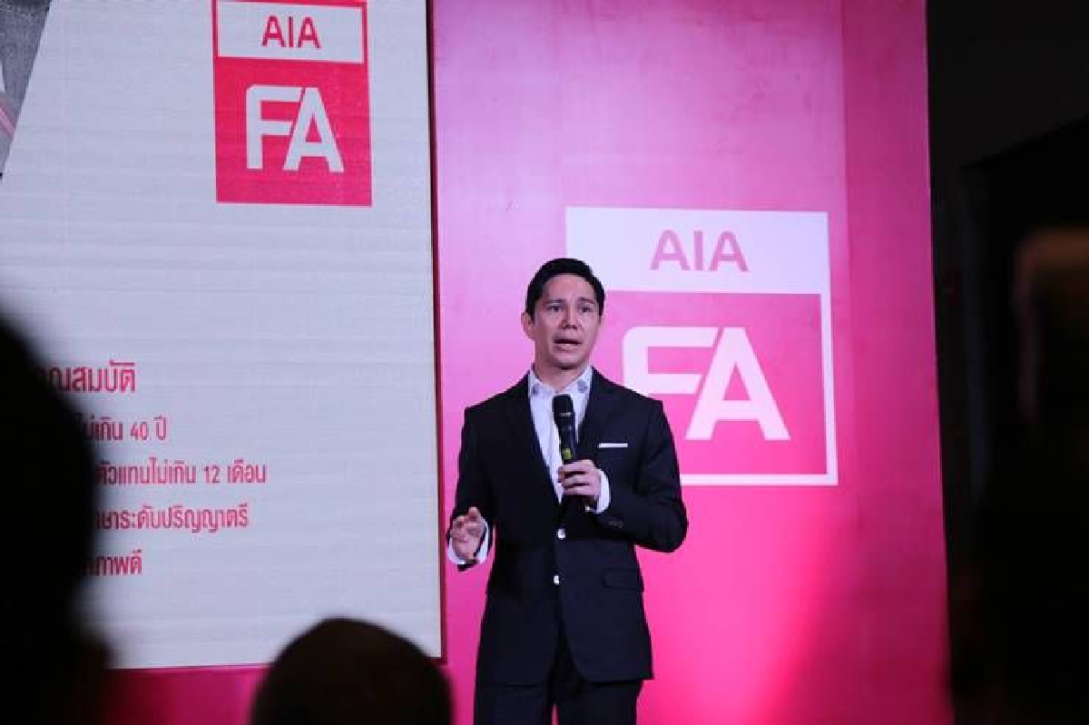 "เอไอเอ"ตั้งโบนัส5ล้าน ดึงตัวแทนยกระดับเป็นที่ปรึกษาประกันชีวิต-การเงิน "เอไอเอ"ตั้งโบนัส5ล้าน ดึงตัวแทนยกระดับเป็นที่ปรึกษาประกันชีวิต-การเงิน