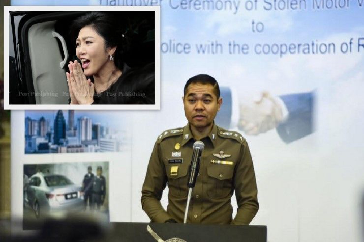 ตร.ประสานอังกฤษเช็คพิกัด "ยิ่งลักษณ์" แจงกำลังขอตำรวจสากลออกหมายจับ ตร.ประสานอังกฤษเช็คพิกัด "ยิ่งลักษณ์" แจงกำลังขอตำรวจสากลออกหมายจับ