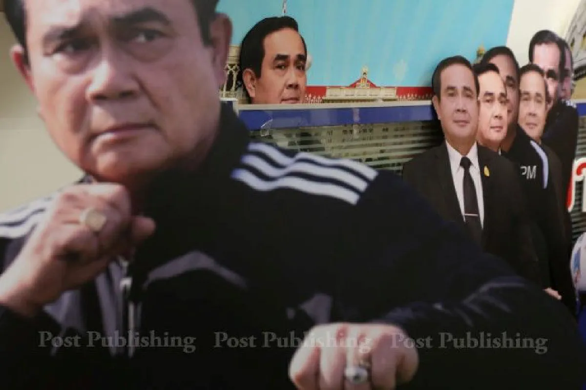 เปิดภาพ "สแตนดี้ ลุงตู่" ทั้ง 7 แบบงานวันเด็กปี 61