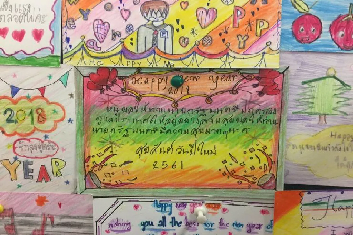 เด็กๆส่งสคส.ให้กำลังใจ "ลุงตู่"