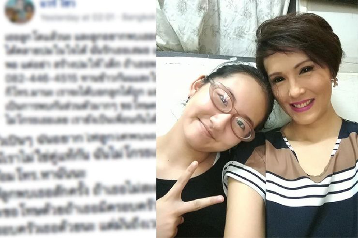 ประกาศตามหาอดีตสามี “แวร์ โซว” เพื่อ "น้องคนดี” ได้มีโอกาสเจอพ่อ ประกาศตามหาอดีตสามี “แวร์ โซว” เพื่อ "น้องคนดี” ได้มีโอกาสเจอพ่อ