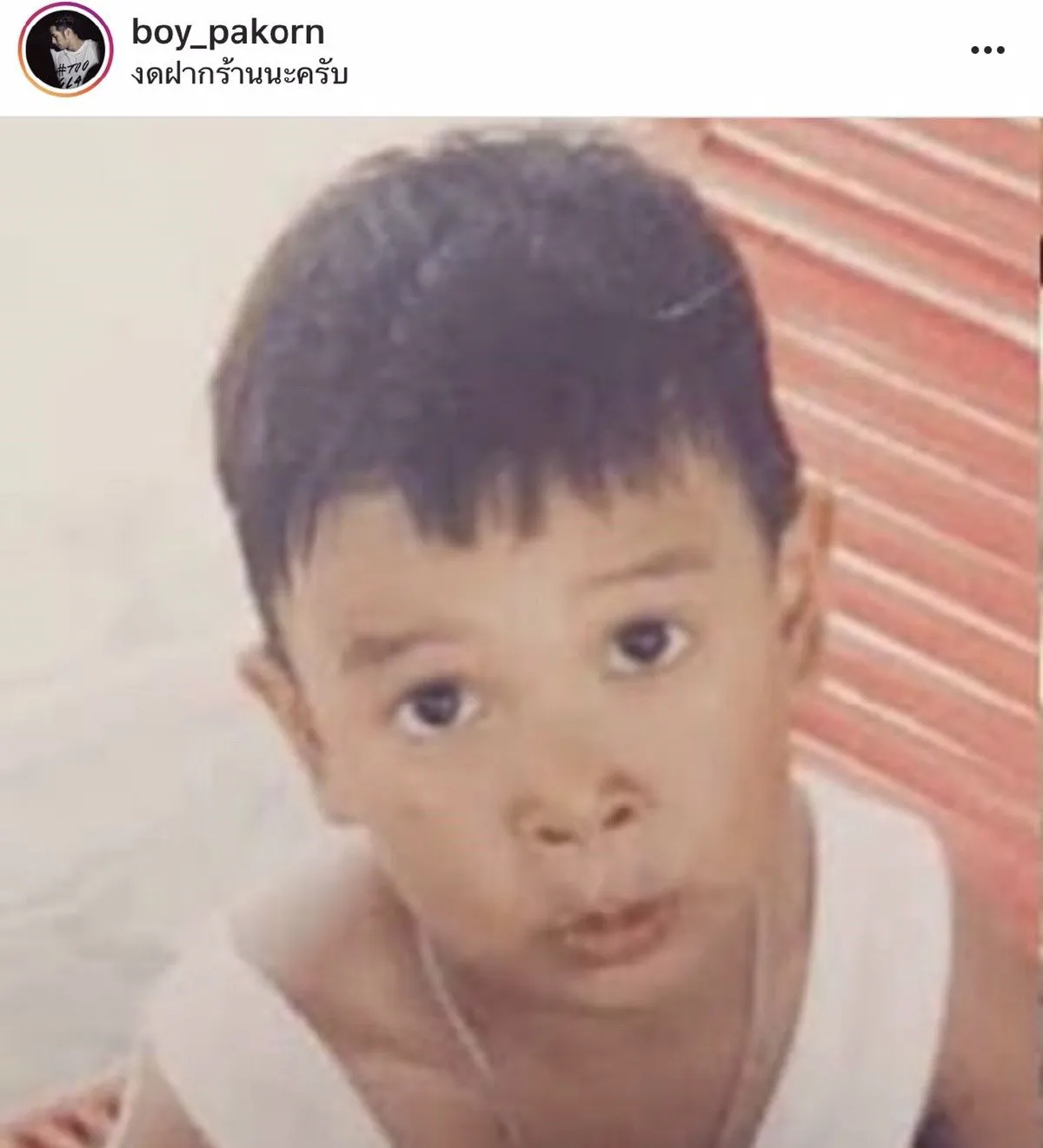 รวมภาพย้อนวัยใสซุปตาร์ ต้อนรับวันเด็กแห่งชาติ 2561