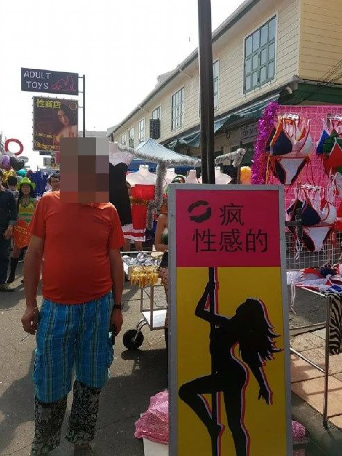 หนุ่มใหญ่โวยกองถ่ายหนังสร้างฉาก"ขายเซ็กส์ทอย"บนถนนข้าวสาร