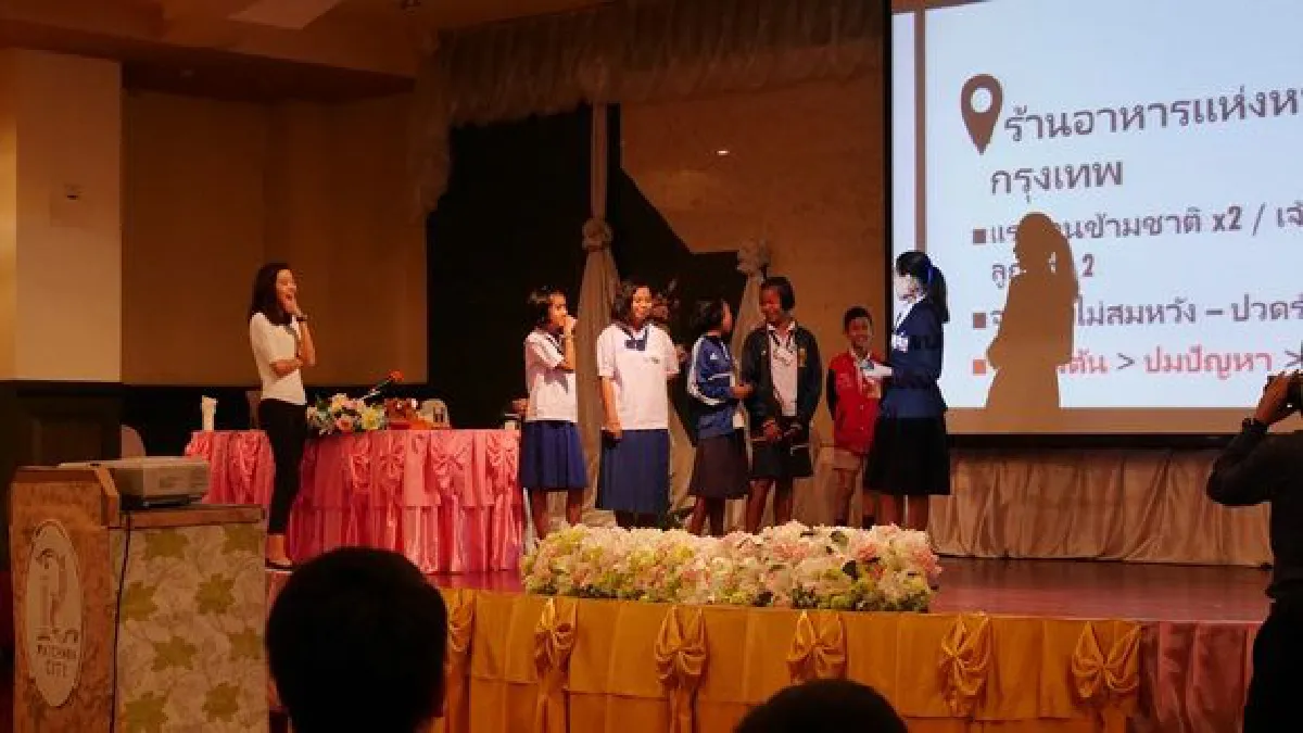 สพฐ.จัดอบรมเชิงปฏิบัติการ "ผลิตสื่อภาพยนตร์สั้น" ประจำปี 2560
