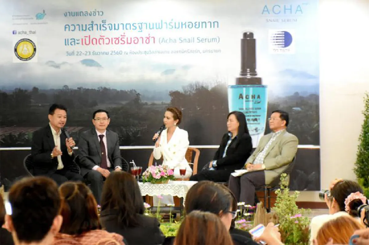เนรมิต ‘เมืองหลวงหอยทาก’