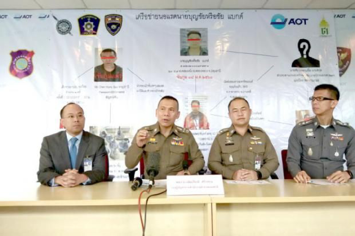 ทันสถานการณ์ ทันสถานการณ์