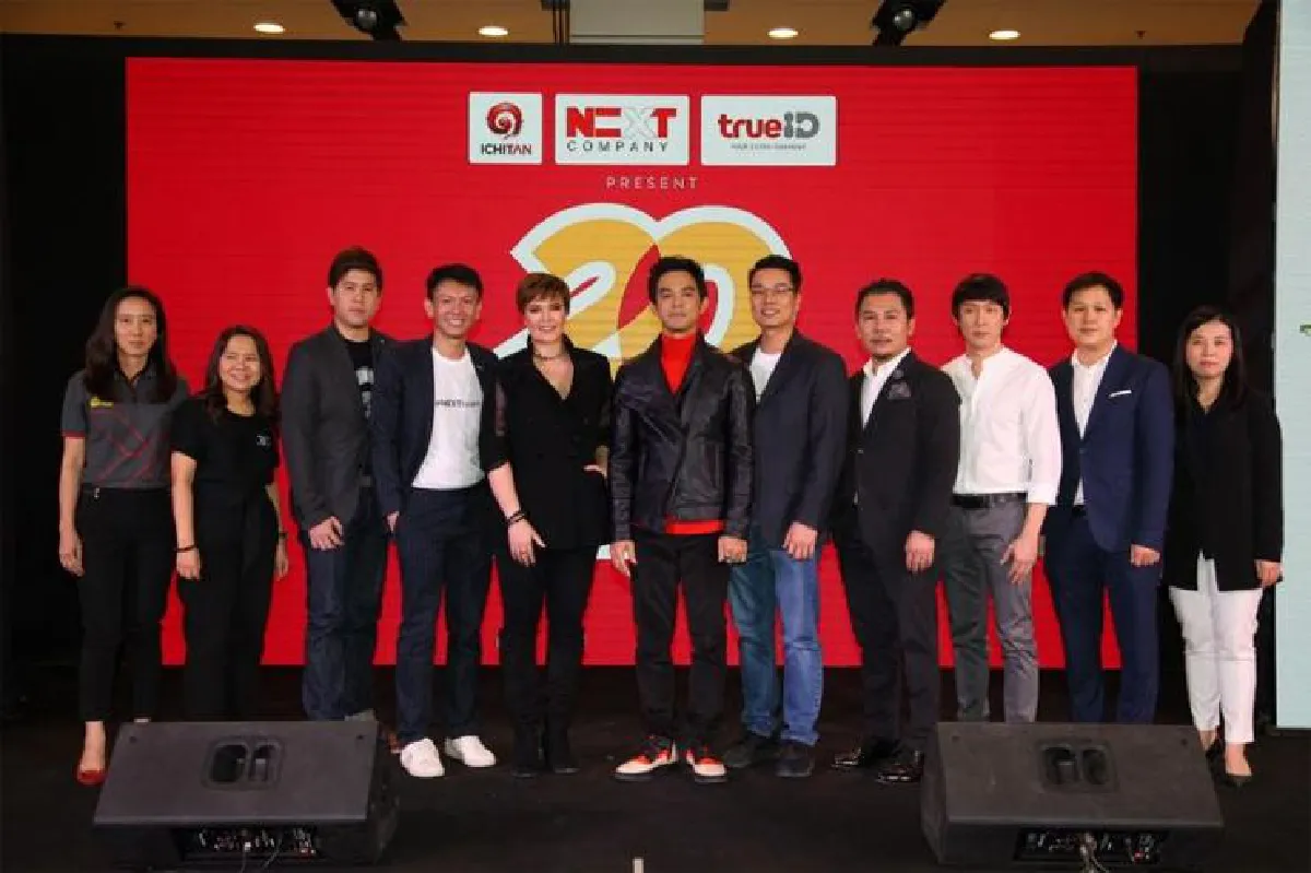 20 ปี มอส-ทาทา ไอคอนยุค 90