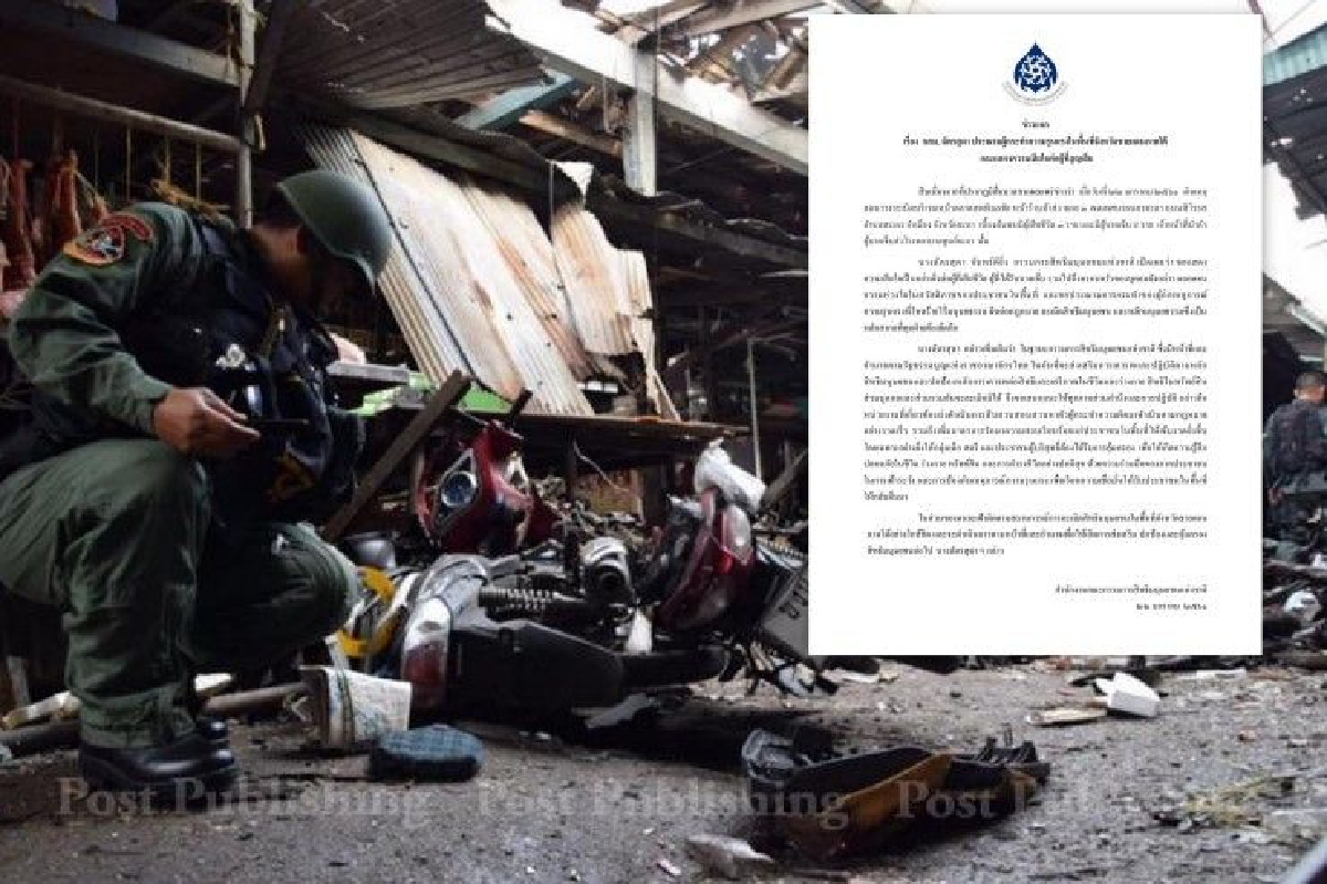 "กสม." ประณามผู้ก่อเหตุวางระเบิดในตลาดจ.ยะลา "กสม." ประณามผู้ก่อเหตุวางระเบิดในตลาดจ.ยะลา