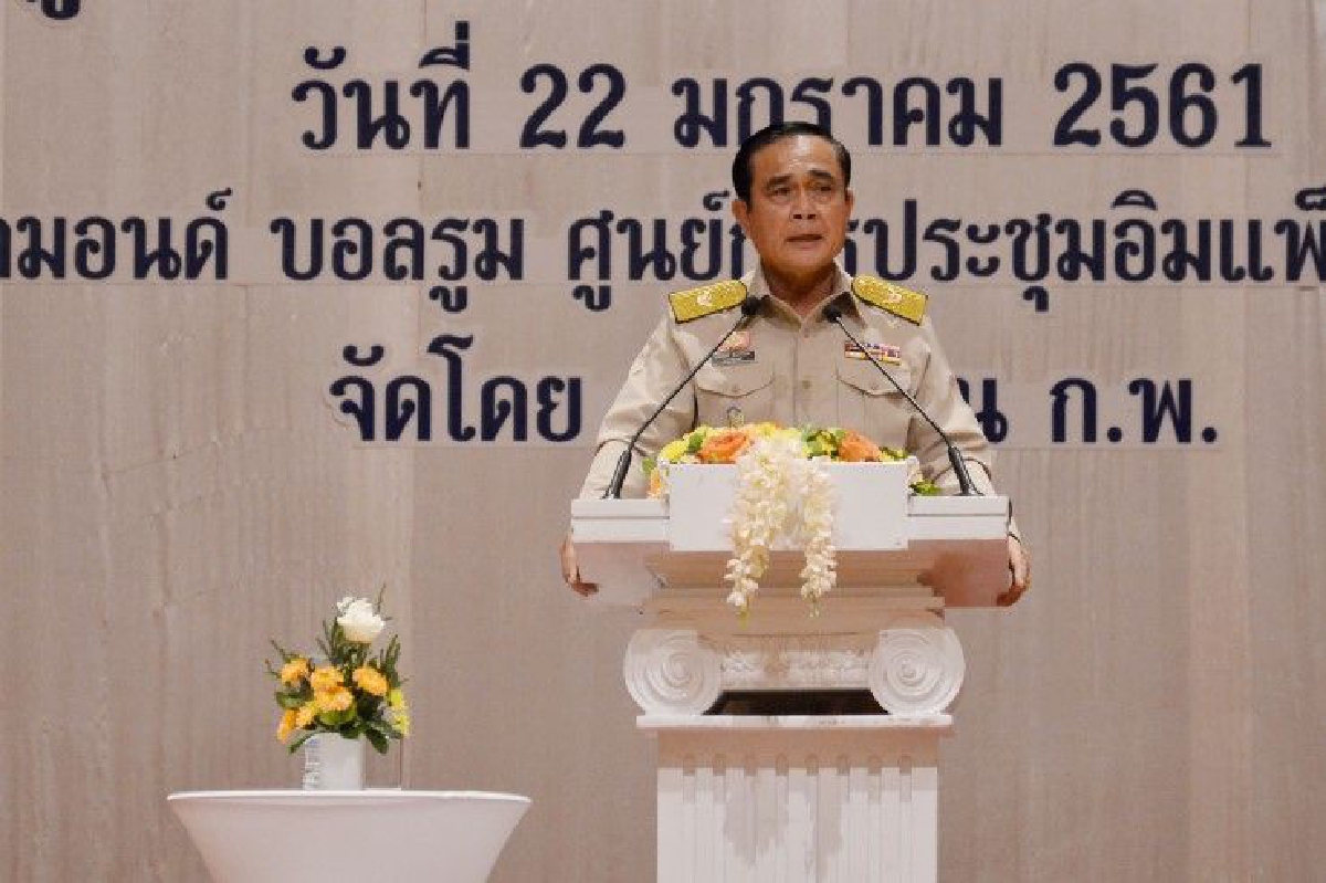 บิ๊กตู่ยัน "ไม่มี ใบสั่ง" เลื่อนการเลือกตั้ง บิ๊กตู่ยัน "ไม่มี ใบสั่ง" เลื่อนการเลือกตั้ง