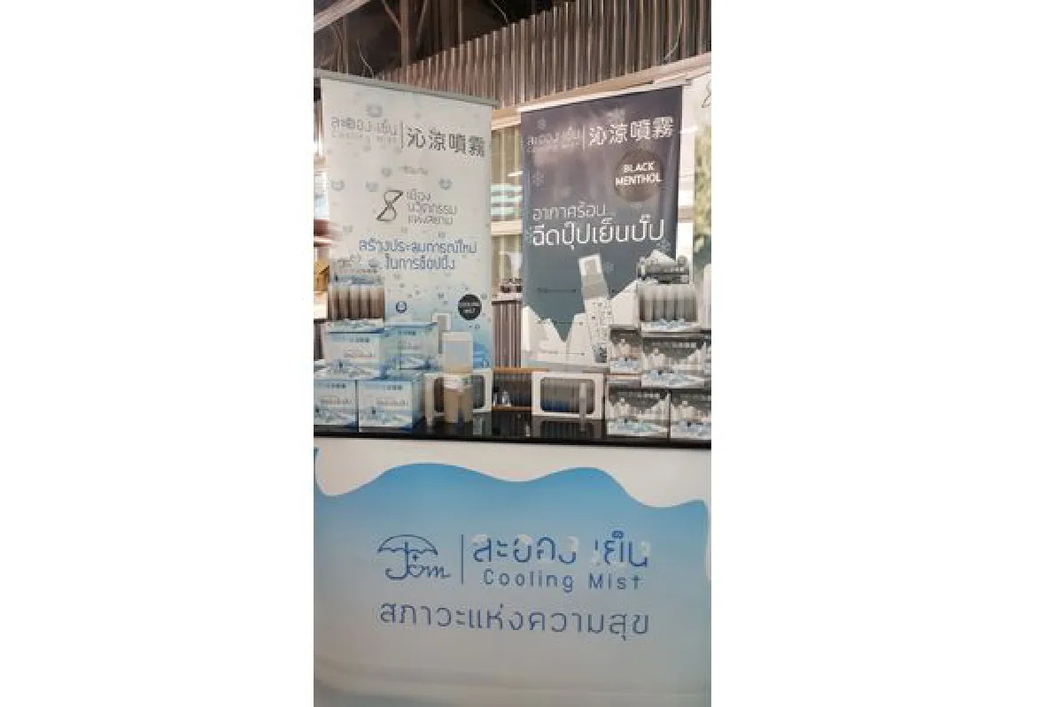 จุฬาฯ นำทัพหนุนพัฒนาทำเลย่านสยาม-ปทุมวันสู่เมืองนวัตกรรมแห่งสยาม  (Siam Innovation District: SID) เร่งสร้างสตาร์ทอัพไทยรับยุค 4.0