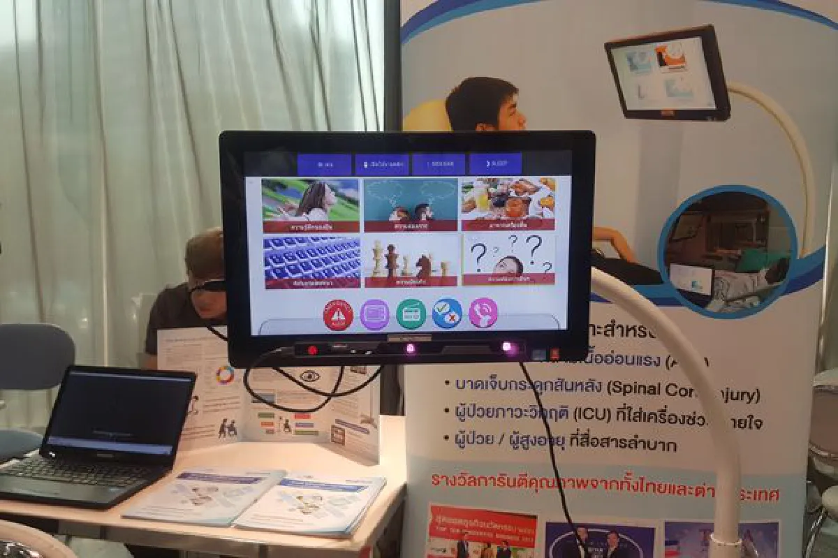 จุฬาฯ นำทัพหนุนพัฒนาทำเลย่านสยาม-ปทุมวันสู่เมืองนวัตกรรมแห่งสยาม  (Siam Innovation District: SID) เร่งสร้างสตาร์ทอัพไทยรับยุค 4.0