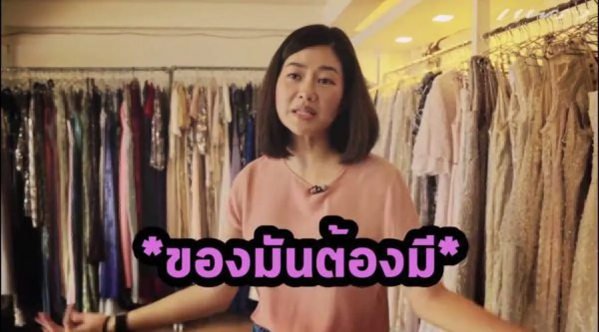 มาแรงที่สุดในพ.ศ.นี้! สู่ขวัญ บูลกุล ผู้หญิงสวยรวยเก่งเพอร์เฟคสุดๆ