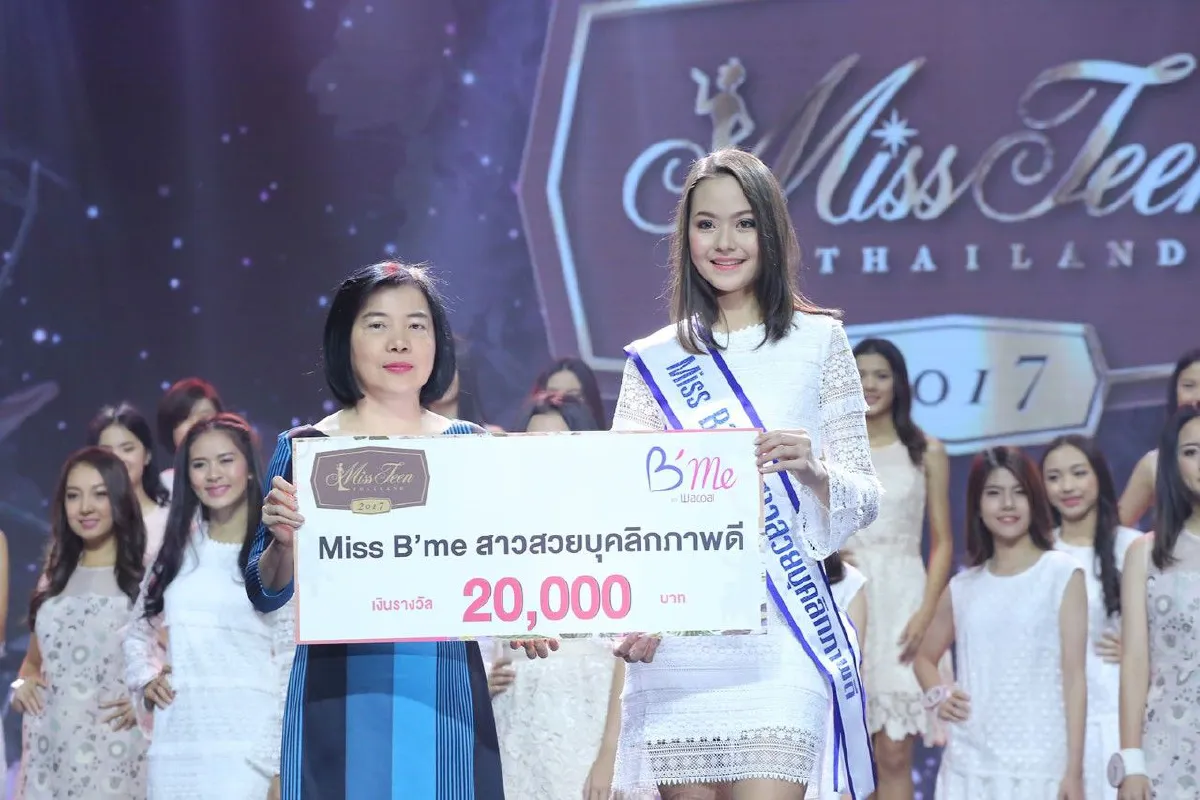 วินนี่ สวยใสออร่าแรง! คว้าขวัญใจสื่อฯ ควบรางวัลพิเศษ