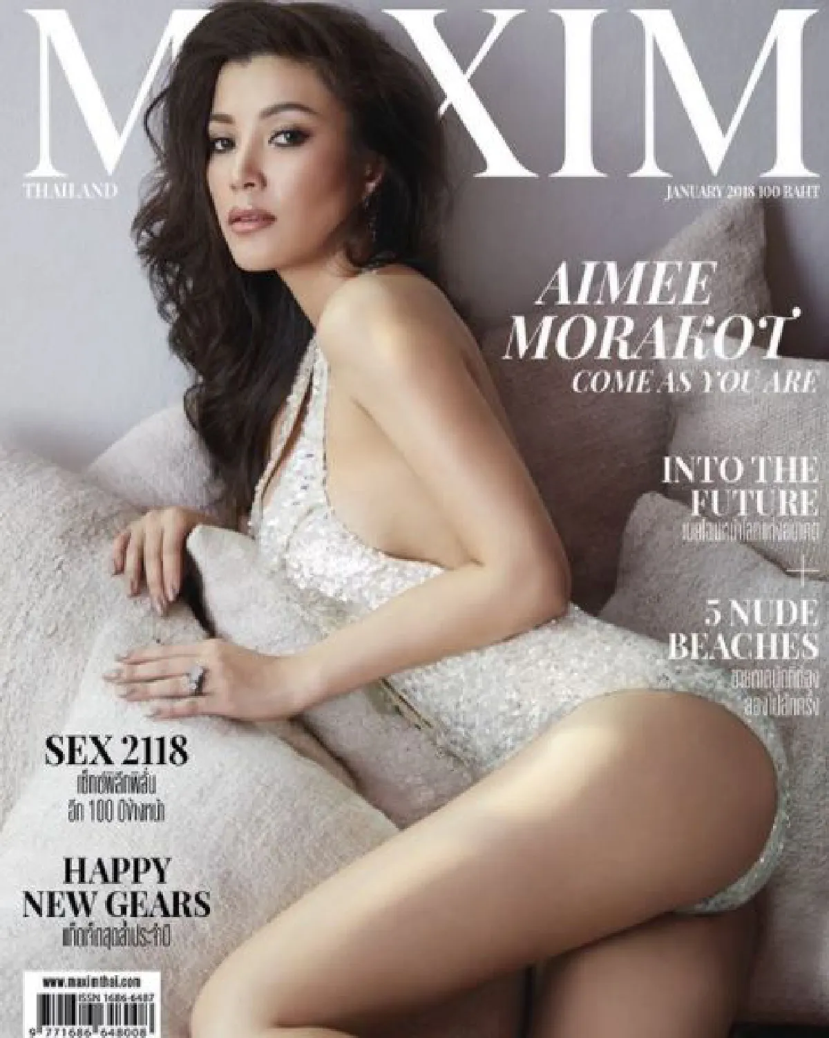 แซ่บการันตี! เอมมี่ มรกต ถ่ายแบบเซ็กซี่ไม่เคยทำให้ผิดหวัง