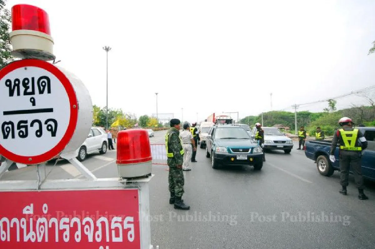 เรื่องต้องรู้! "3รูปแบบ-2ลักษณะการทำงาน"ด่านตำรวจไทย ผิดจากนี้ไม่ใช่ชัวร์!