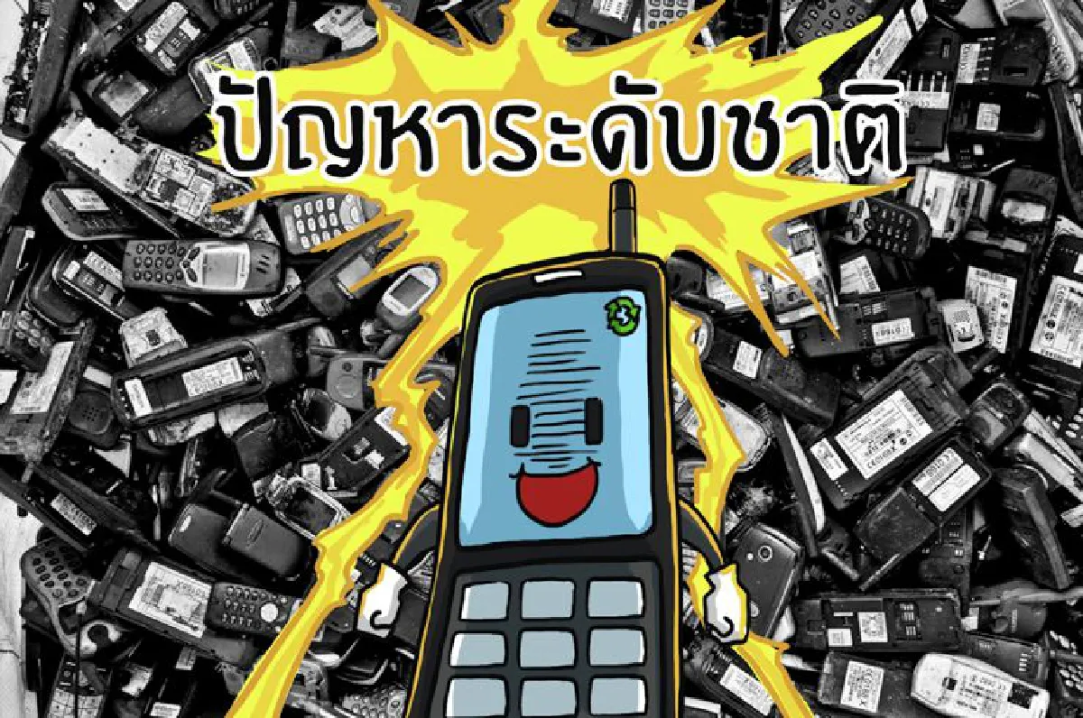 เครื่องมือแพทย์ใหม่มา