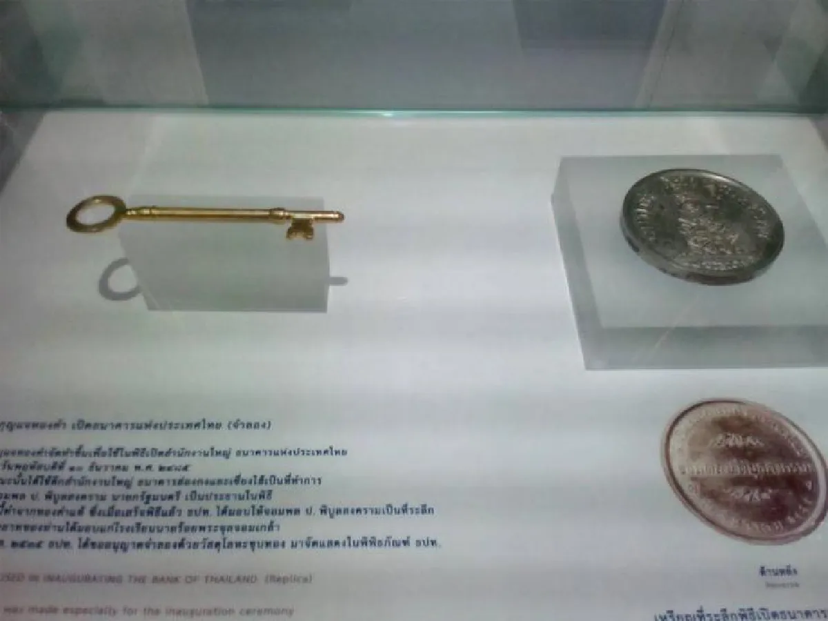 การเงินไม่ยากอย่างที่คิด ศูนย์การเรียนรู้ธนาคารแห่งประเทศไทย