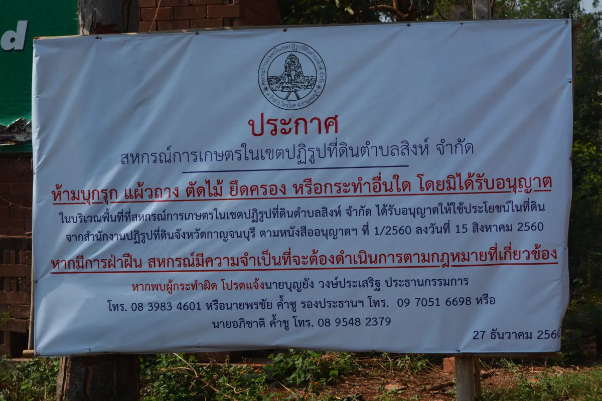 วัดเสือเหลือสัตว์หลายร้อยตัวผอมโซรอความช่วยเหลือ