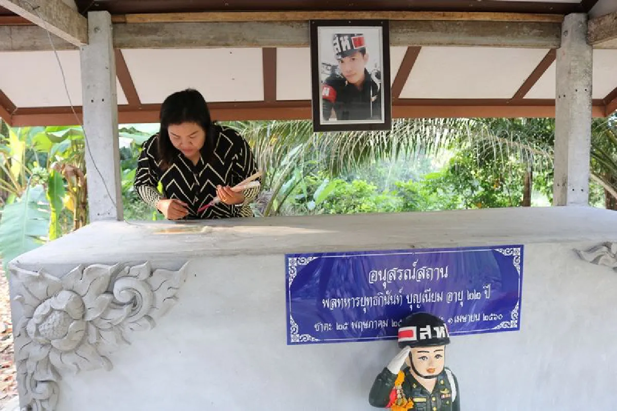 ศพพลทหารเบนซ์ไม่เปื่อยขอพรให้สอบนายร้อยทบ.ได้ด้วย