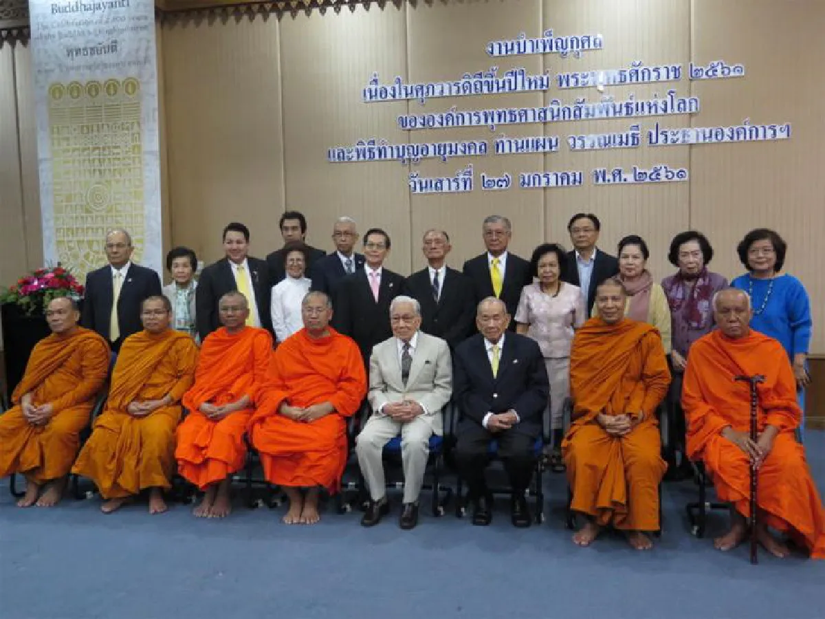 77 ปีสมเด็จพระพุทธชินวงศ์
