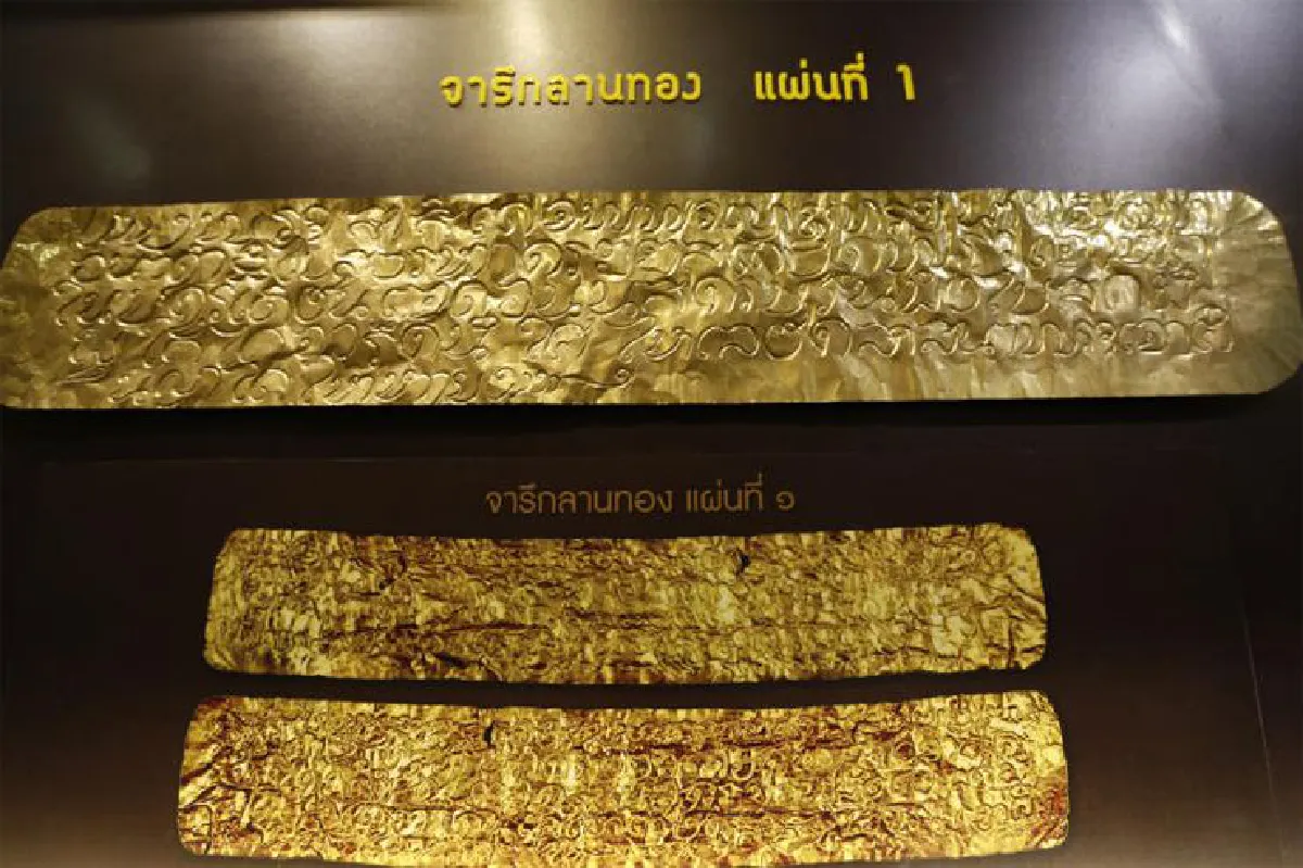 ท่องเมืองมะขามหวาน 2 พิพิธภัณฑ์ 2 สิ่งศักดิ์สิทธิ์