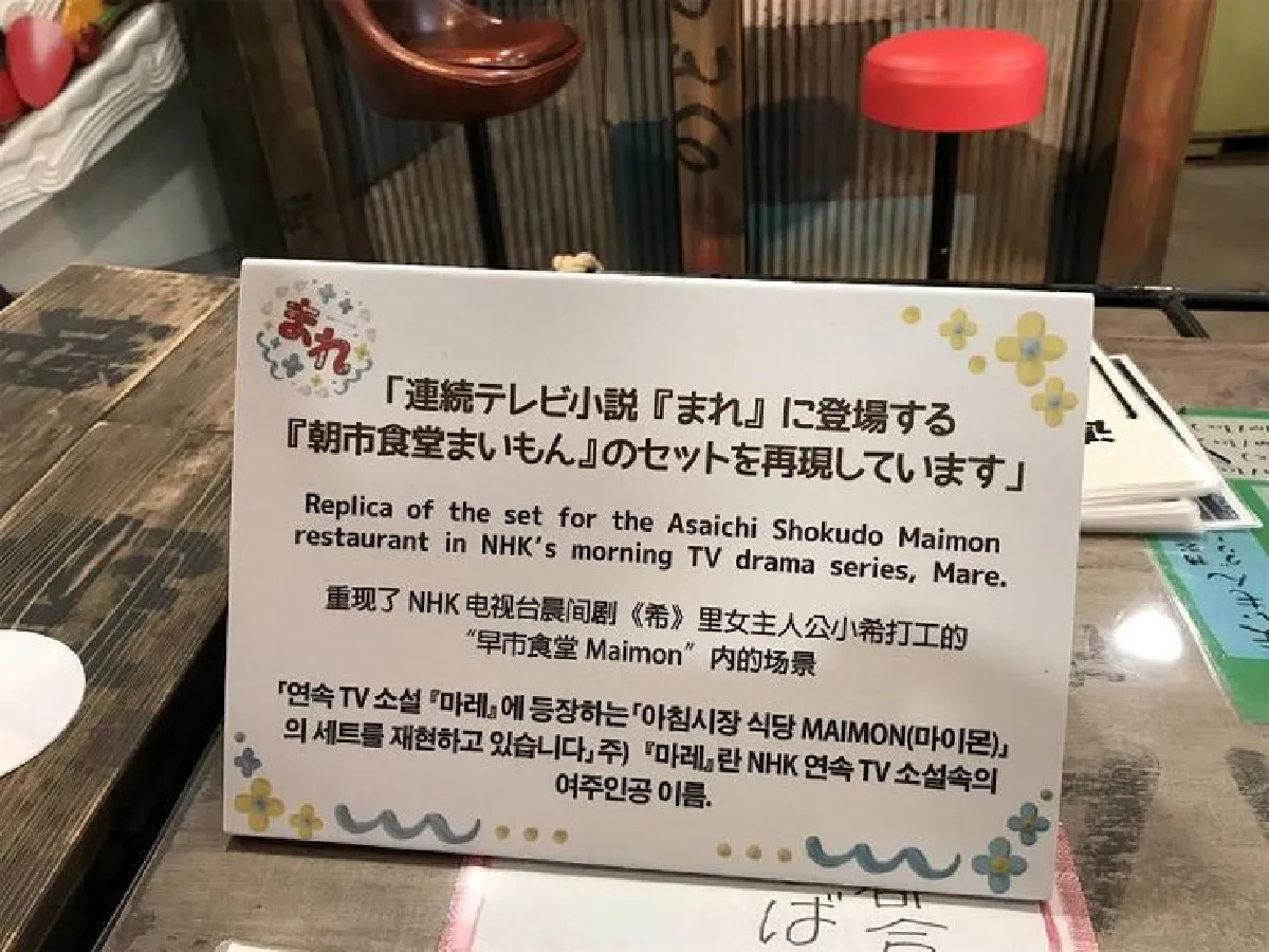 Ishikawa น่าไปมาก (6)