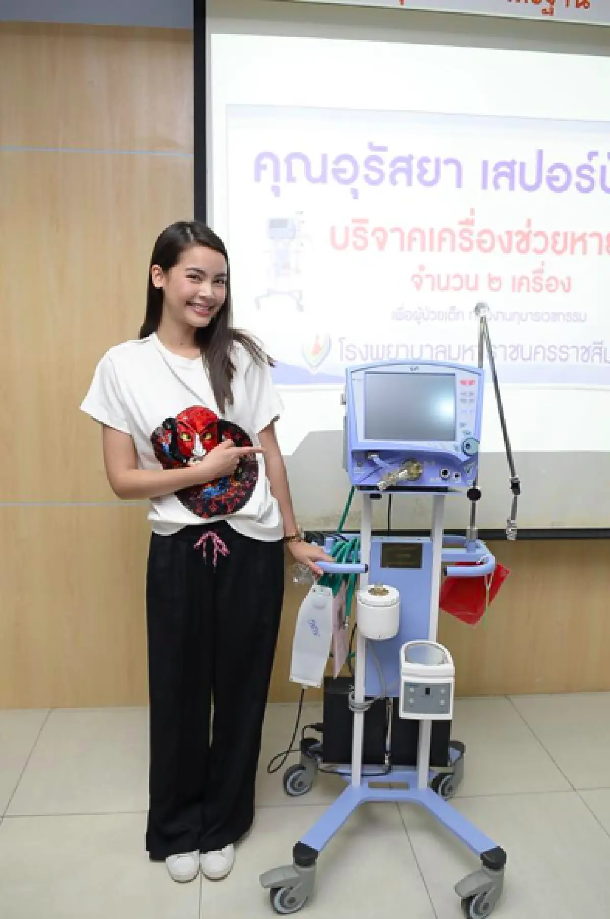 นางฟ้าบนดิน! “ญาญ่า” มอบเครื่องช่วยหายใจผู้ป่วยเด็ก สำหรับผู้ป่วยวิกฤต