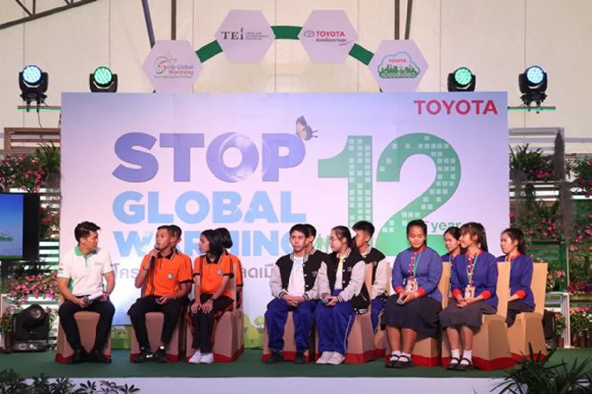 โตโยต้าจัดงาน "วันลดเมืองร้อน ด้วยมือเรา" เผยแพร่องค์ความรู้ด้านสิ่งแวดล้อมสู่เมืองสีเขียวอย่างยั่งยืน