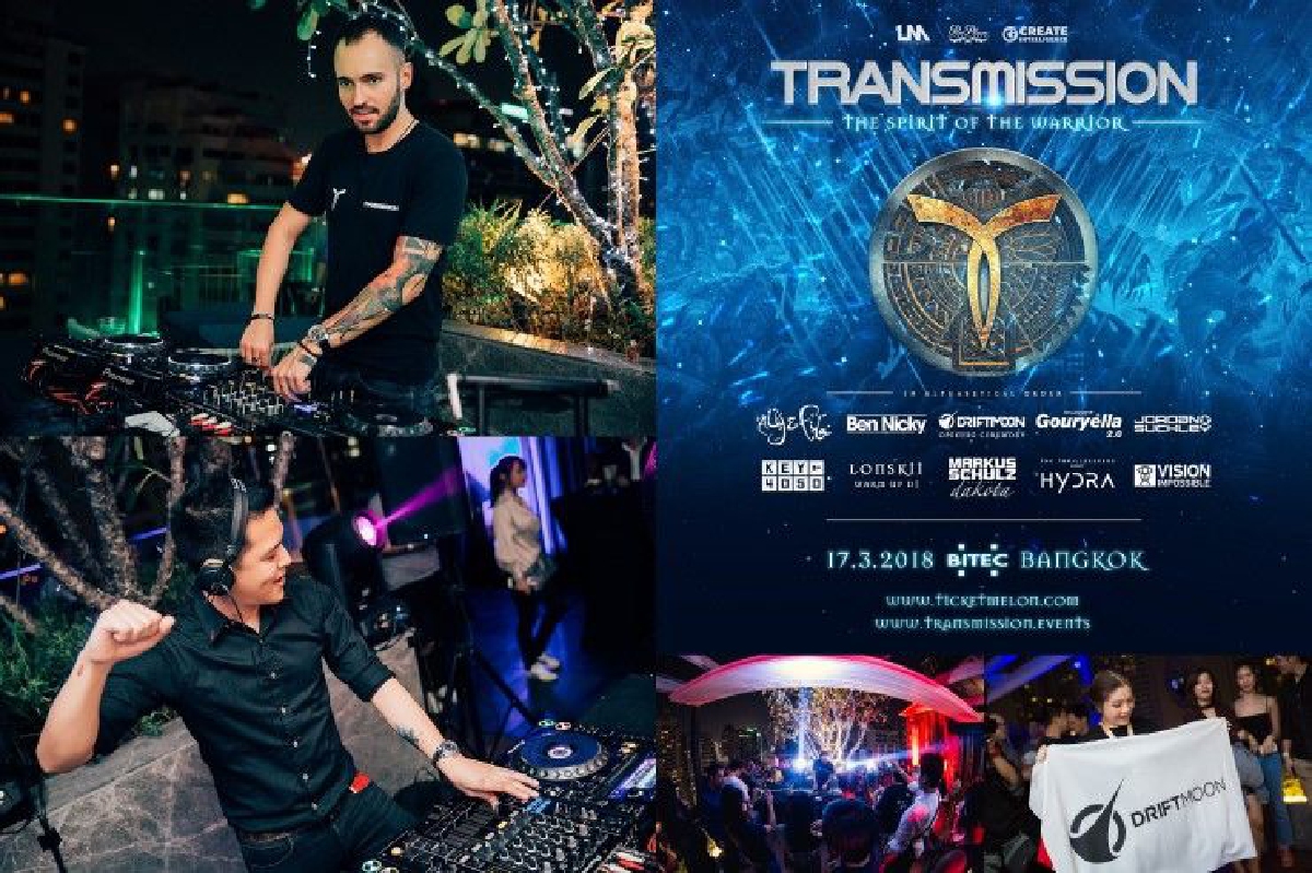 Transmission เผยรายชื่อทัพศิลปินดีเจดัง ก่อนขึ้นเวทีระเบิดความมันส์ Transmission เผยรายชื่อทัพศิลปินดีเจดัง ก่อนขึ้นเวทีระเบิดความมันส์