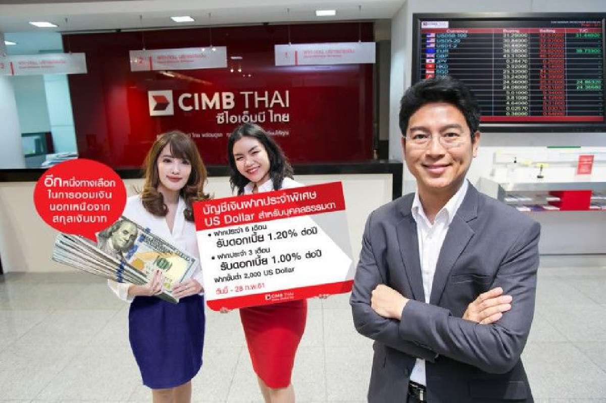 ทางเลือกใหม่การออม! ฝากดอลลาร์จ่ายดอก 1.2% ทางเลือกใหม่การออม! ฝากดอลลาร์จ่ายดอก 1.2%