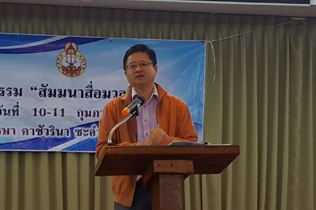 เลขาศาลฯเผย "ศาลฎีกา" พร้อมฟัน "องค์กรอิสระ" ฝ่าฝืนมาตรฐานจริยธรรม เลขาศาลฯเผย "ศาลฎีกา" พร้อมฟัน "องค์กรอิสระ" ฝ่าฝืนมาตรฐานจริยธรรม