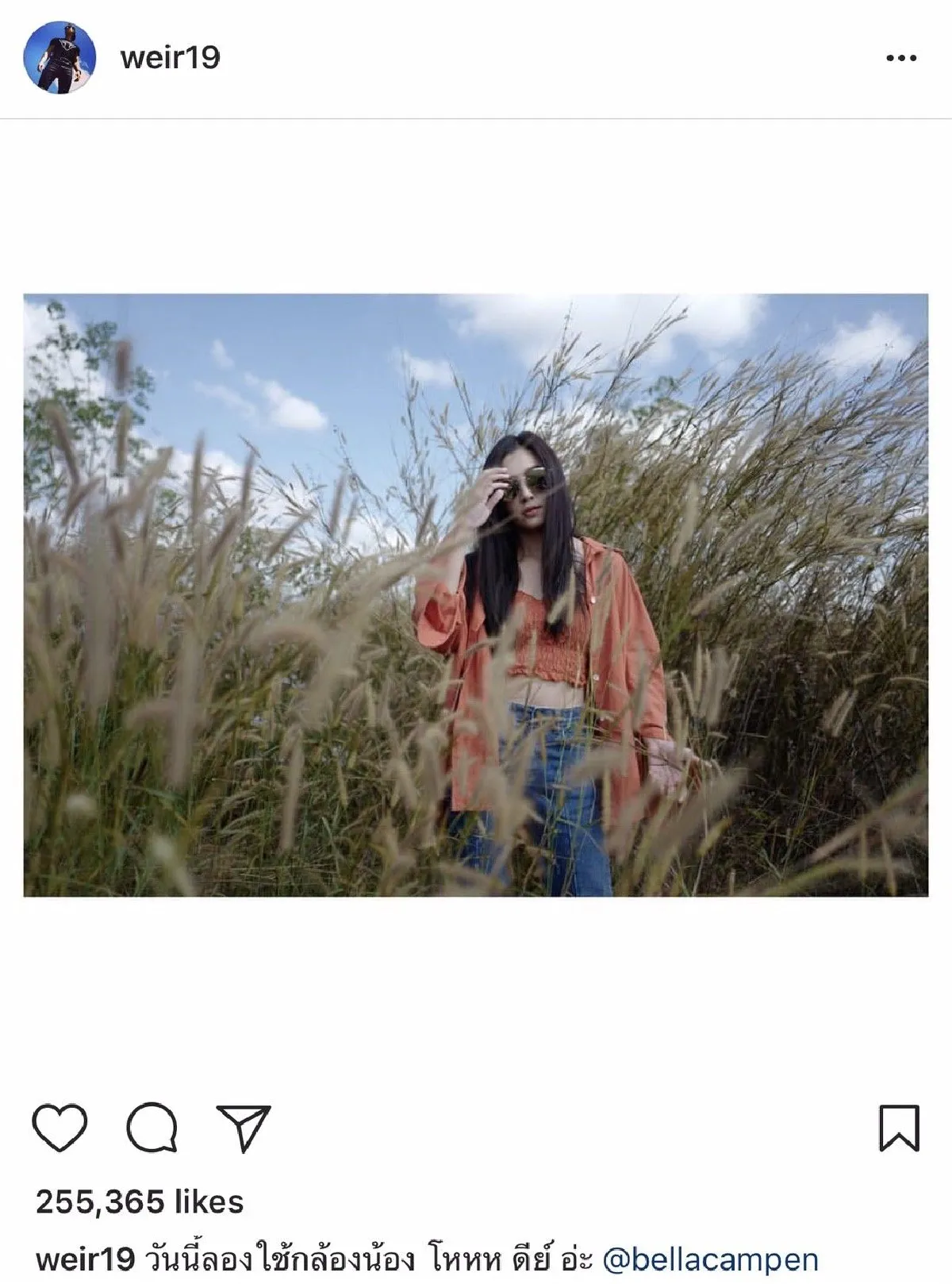 "คนอวดแฟน2018" เวียร์ ได้ฉายาใหม่หลังโพสต์ภาพ เบลล่า โชว์หวานถี่ยิบ