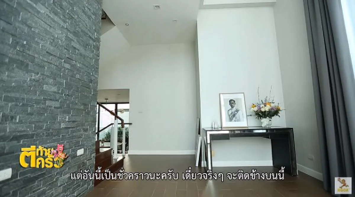 ส่องบ้านแสนอบอุ่นของ “เอ็ม อภินันท์” ที่ควักเงินสร้างราคากว่า 30 ล้านบาท