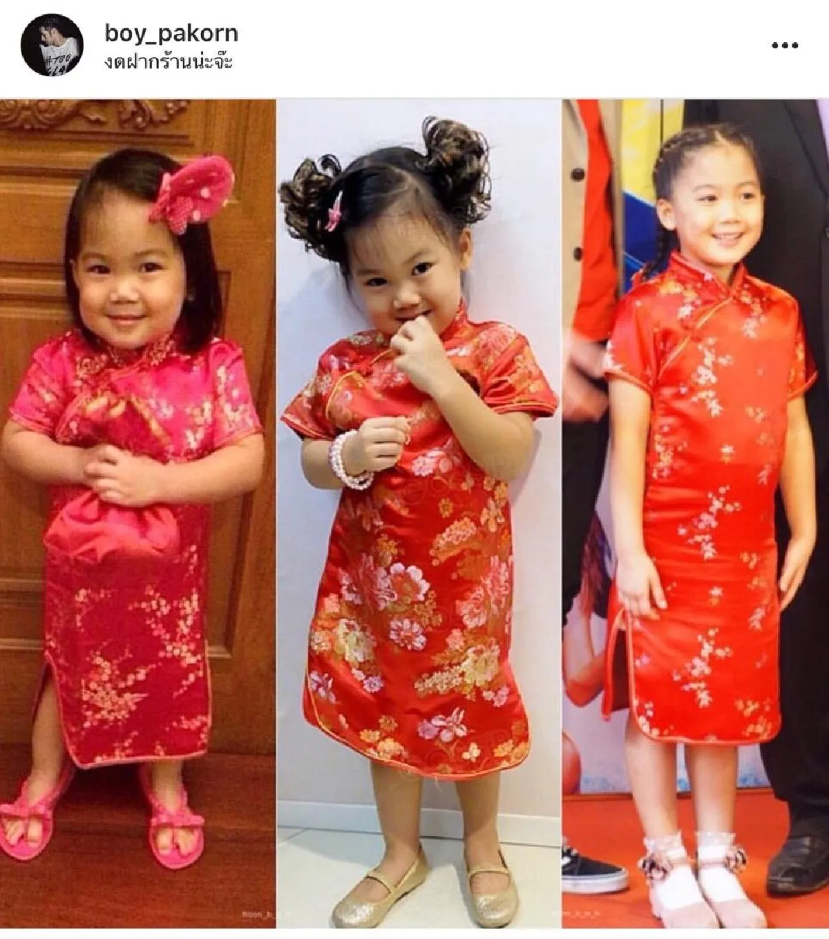 น่ารักรับตรุษจีน! รวมลูกคนบันเทิงจัดเต็มตี๋-หมวย ต้อนรับตรุษจีนปีจอ