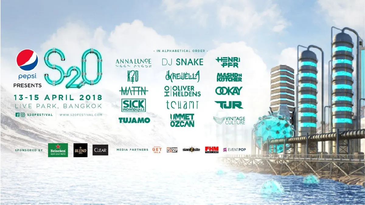 ปาร์ตี้แห่งชาติที่พลาดไม่ได้ "S2O Songkran Music Festival 2018"