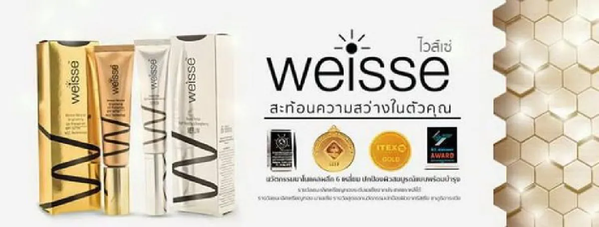 ‘ไวส์เซ่’ Deep Technology