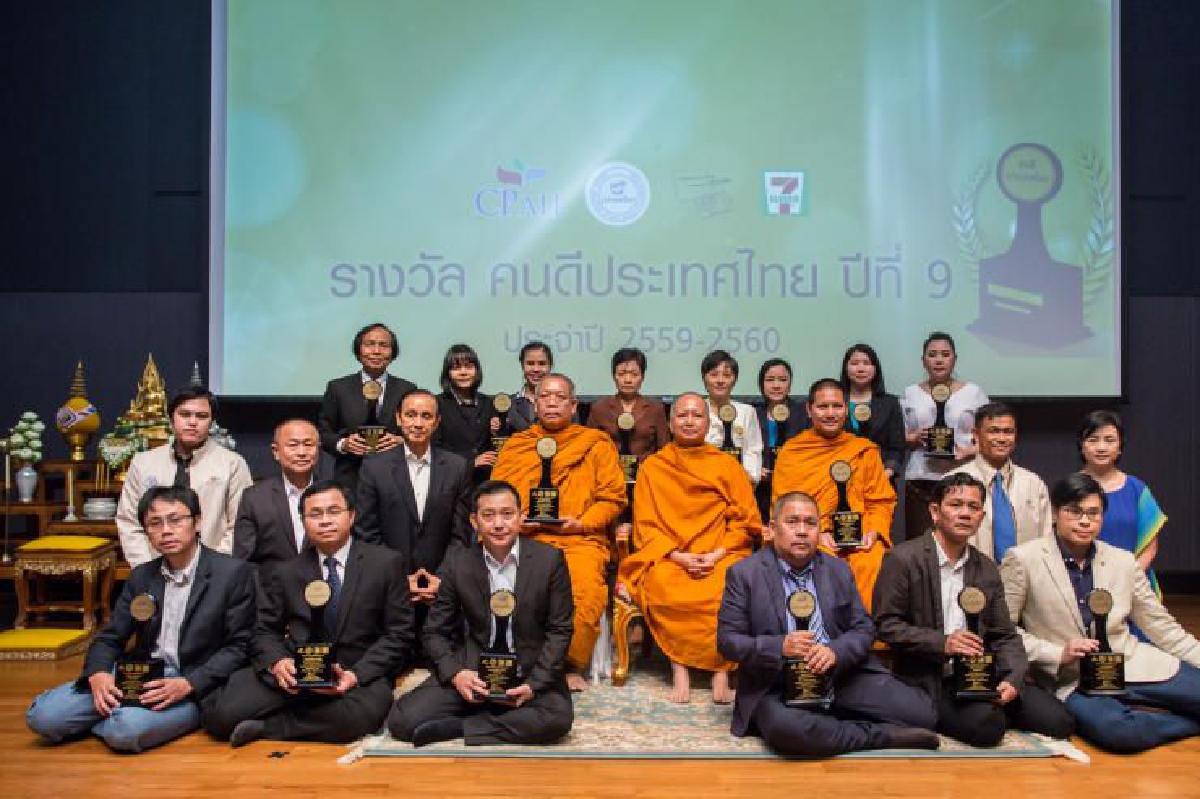 'เมล็ดพันธุ์ความดี' พื้นที่เพื่อนักจิตอาสา 'เมล็ดพันธุ์ความดี' พื้นที่เพื่อนักจิตอาสา