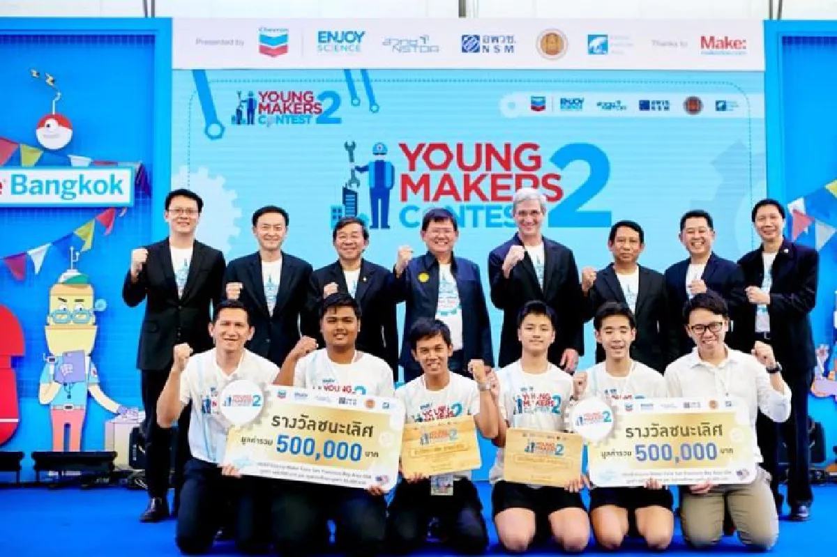 'ทุ่นเตือนภัยร่องน้ำและแนวปะการัง' นวัตกรรมเพื่อความปลอดภัยในชุมชน