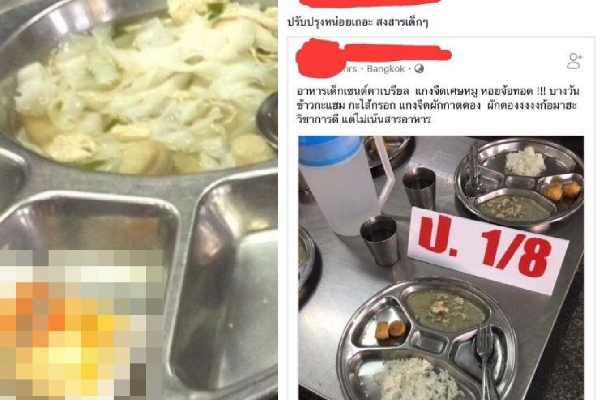 ผู้ปกครองแฉภาพอาหารเด็ก "เซนต์คาเบรียล" ไร้คุณภาพ ร้องสอบผู้บริหารไม่โปร่งใส ผู้ปกครองแฉภาพอาหารเด็ก "เซนต์คาเบรียล" ไร้คุณภาพ ร้องสอบผู้บริหารไม่โปร่งใส