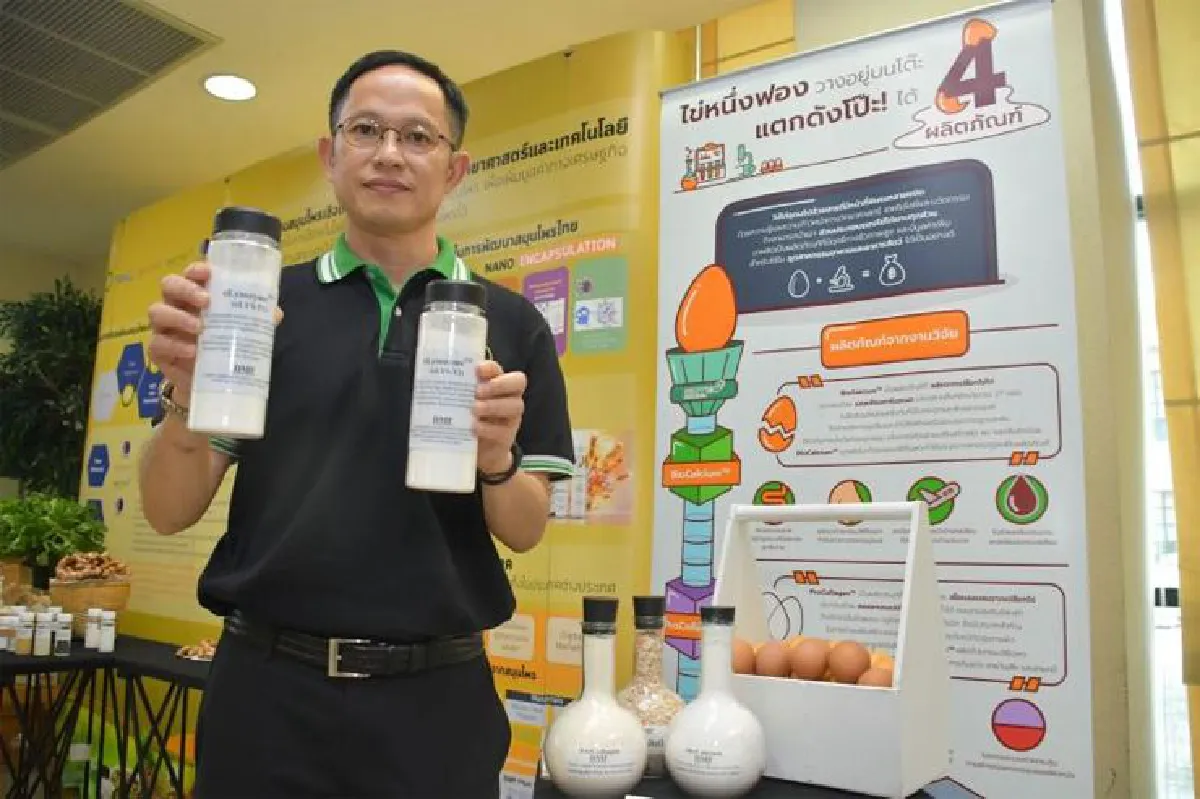 ‘NAC2018’ เปิดโลกวิทยาศาสตร์-นวัตกรรม ยกระดับคุณภาพชีวิตคนไทย