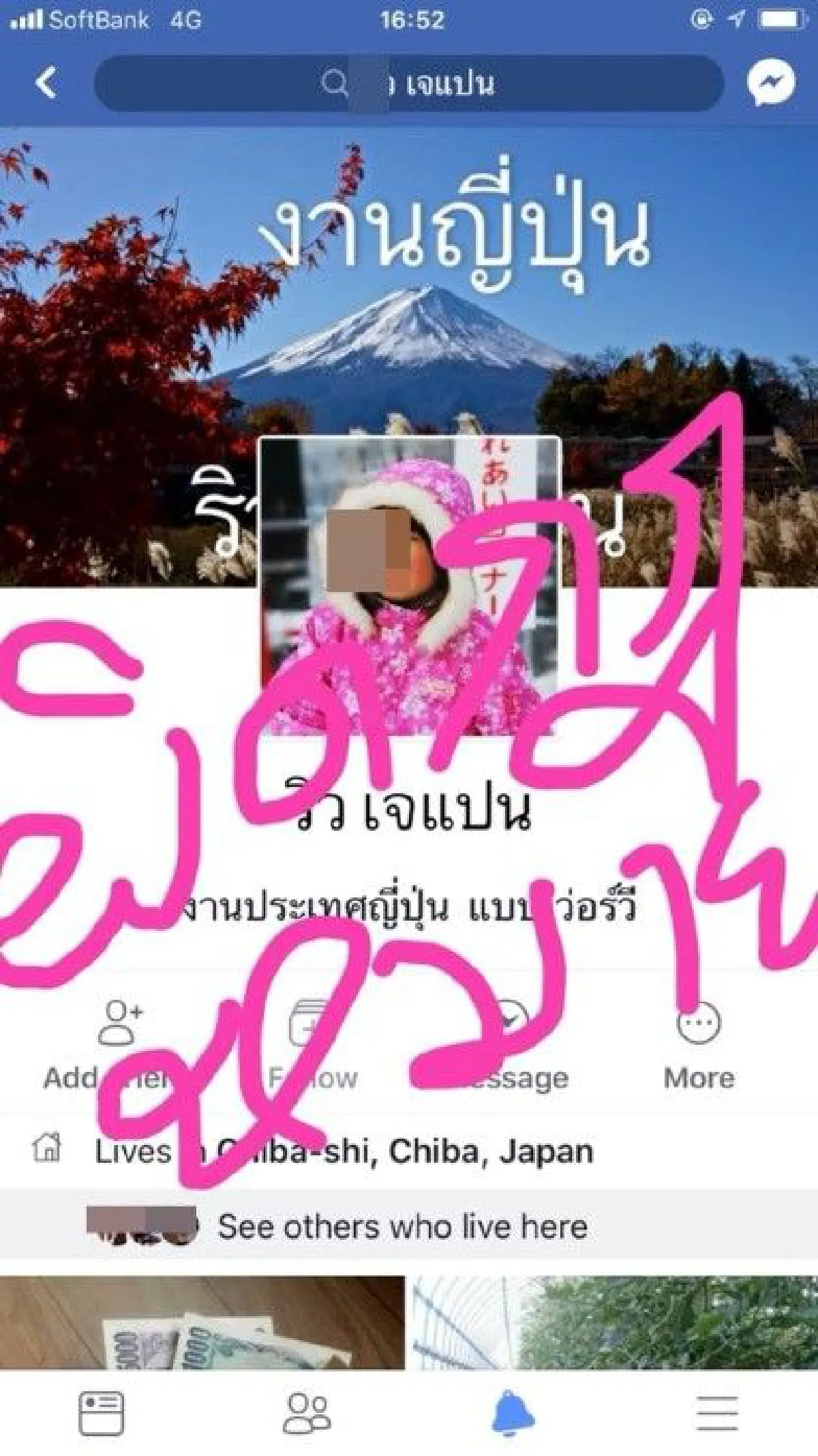 ล่ามแฉเบื้องหลังแก๊งนายหน้า หลอกคนไทยไปทำงานญี่ปุ่น "นรกของแท้"