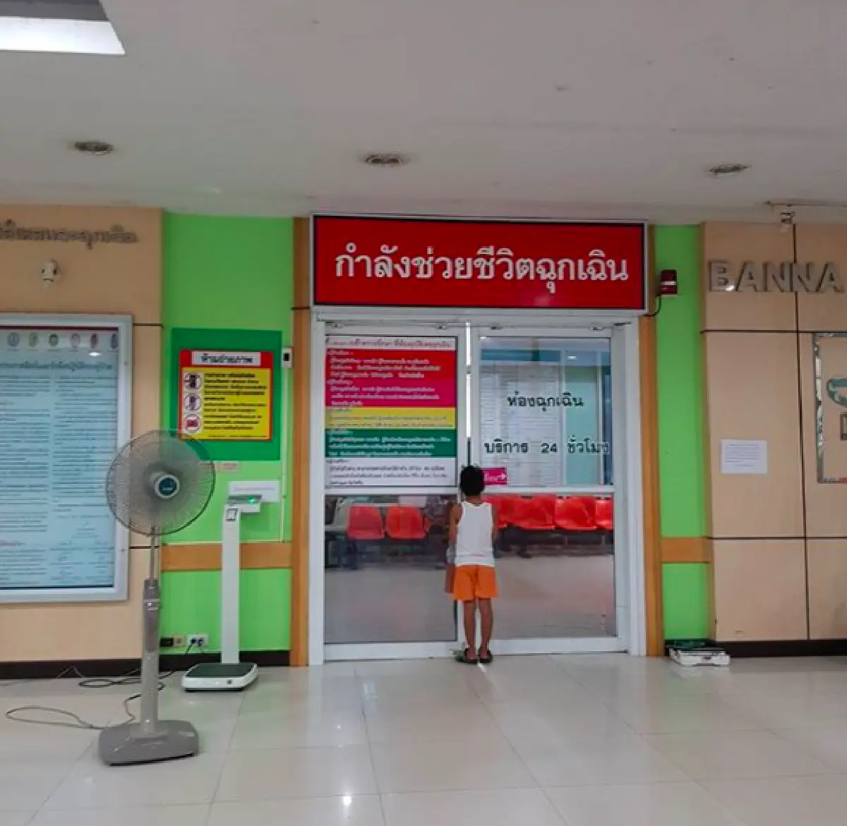 ต้องเจาะเลือดทุก 6 ชั่วโมง หลัง "น้ำ รพีภัทร” ถูกงูกัด