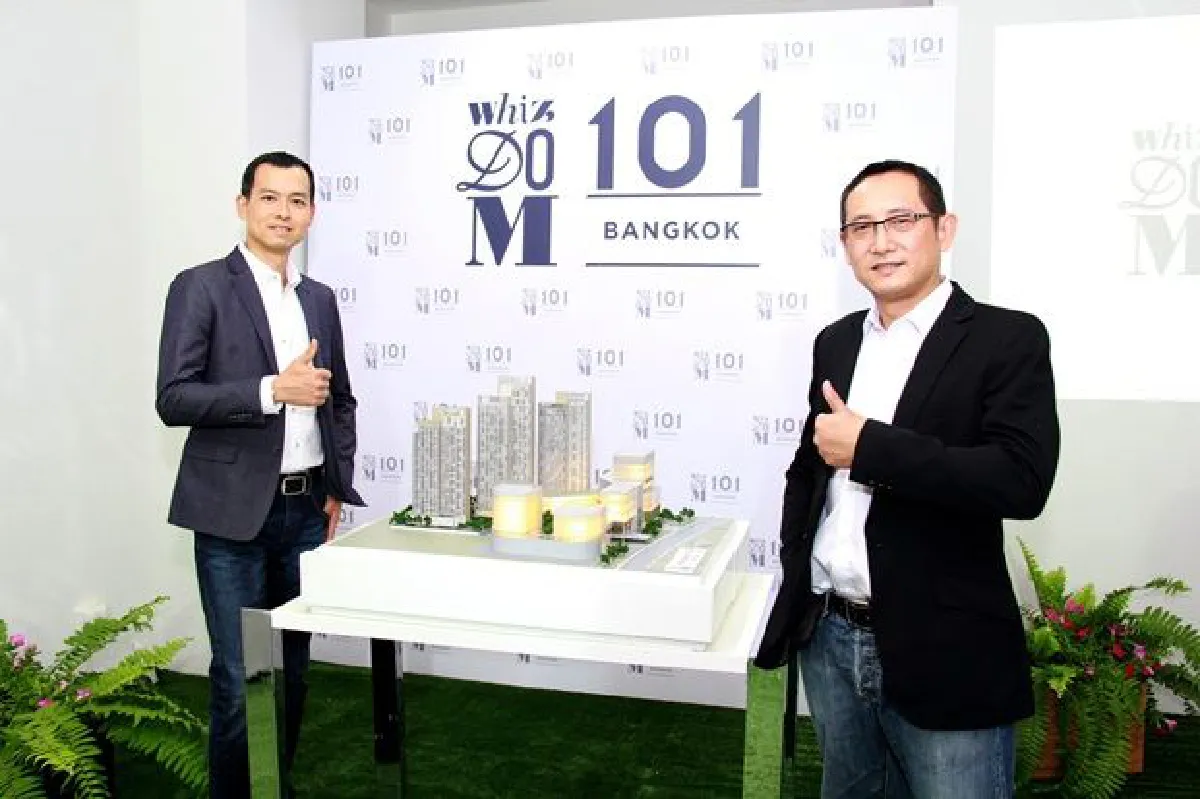 "MQDC ประกาศความสำเร็จของโครงการ WHIZDOM 101"