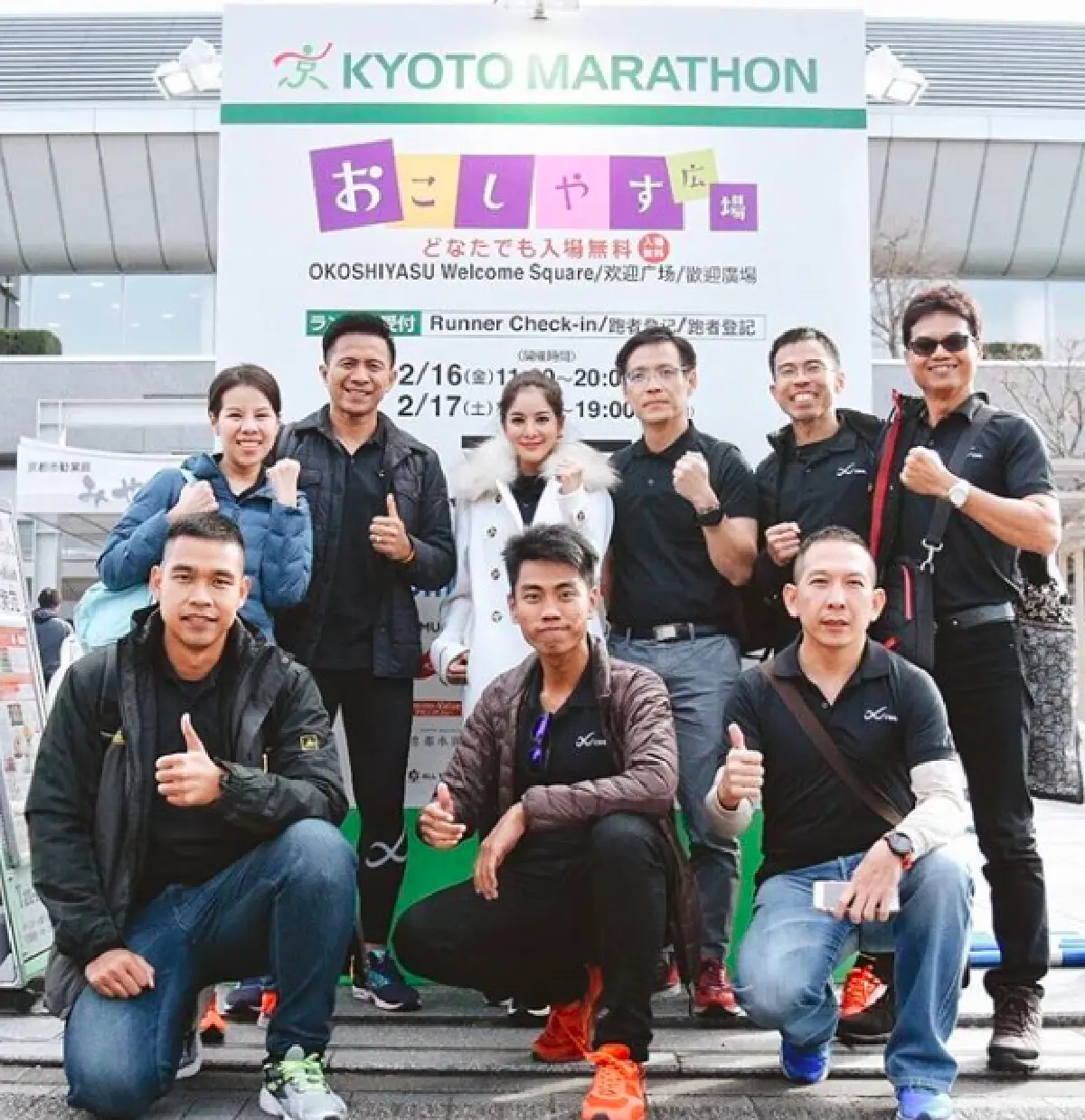ใจเกินร้อย “ก้อย” วิ่งฟูลมาราธอนครั้งแรก เข้าเส้นชัยในเวลาไม่ถึง 5 ชั่วโมง
