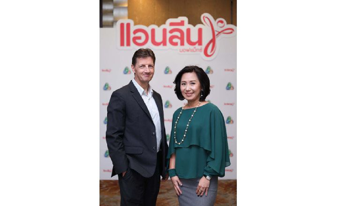 แอนลีนทุ่มงบกว่า 300 ล้านบาท รีลอนช์ครั้งใหญ่ในรอบ 22 ปี! แอนลีนทุ่มงบกว่า 300 ล้านบาท รีลอนช์ครั้งใหญ่ในรอบ 22 ปี!