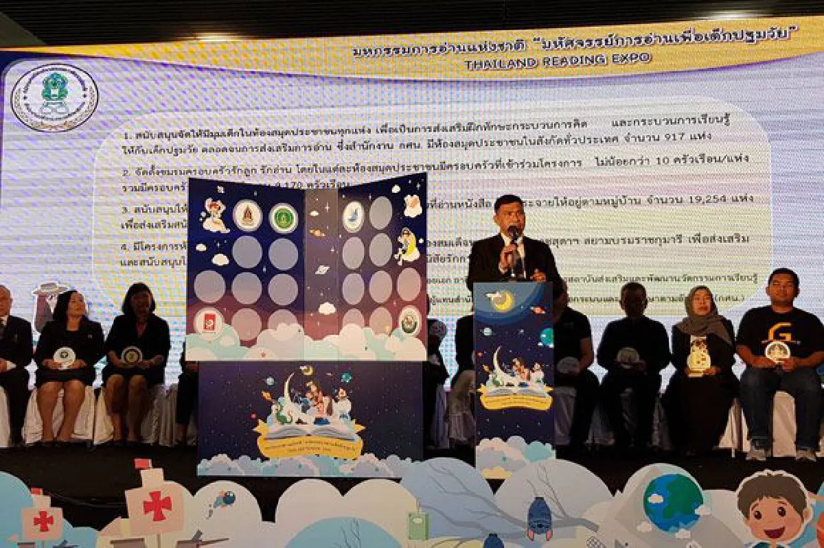 ผอ.สพร. ประกาศพันธสัญญาประชารัฐ หนุนเสริมแผนแม่บทส่งเสริมวัฒนธรรมการอ่านสู่สังคมแห่งการเรียนรู้ของไทย
