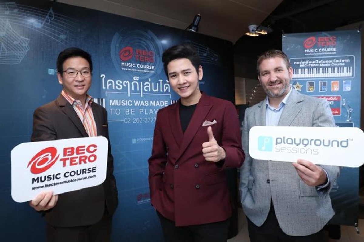 บีอีซี-เทโรรุกออนไลน์ บีอีซี-เทโรรุกออนไลน์