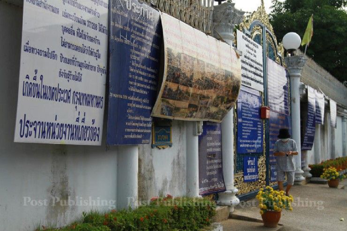 เขตประเวศยืนยัน! "5 ชื่อเจ้าของตลาด" รอบบ้านป้าทุบรถ เขตประเวศยืนยัน! "5 ชื่อเจ้าของตลาด" รอบบ้านป้าทุบรถ