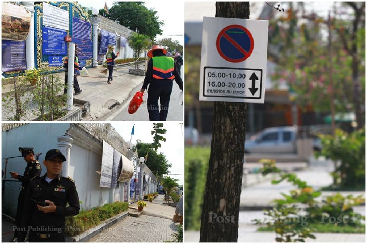 ป้ายห้ามจอดโผล่ตลอดซอย-จนท.ทำความสะอาดหน้าบ้านป้าก่อนผู้ว่าฯลงพื้นที่ ป้ายห้ามจอดโผล่ตลอดซอย-จนท.ทำความสะอาดหน้าบ้านป้าก่อนผู้ว่าฯลงพื้นที่